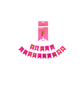 BANDERIN PEQ DOS PUNTAS F.C LISO FUCSIA